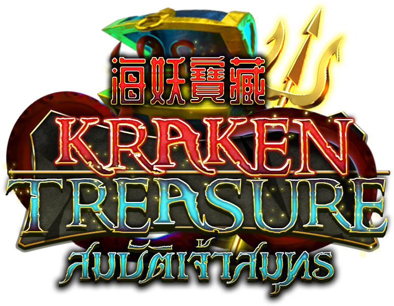 Kraken Treasure