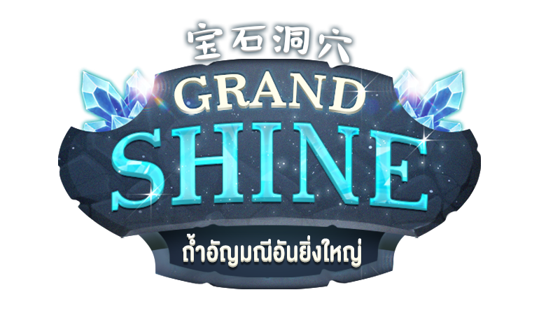 Grand Shine