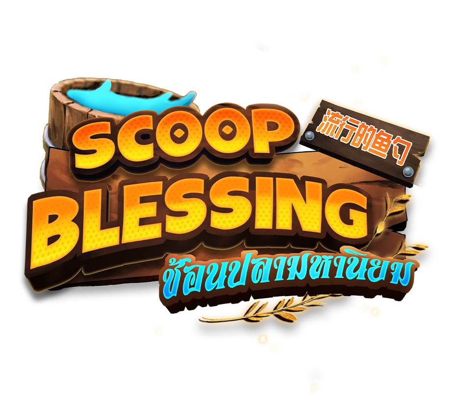 Scoop Blessing